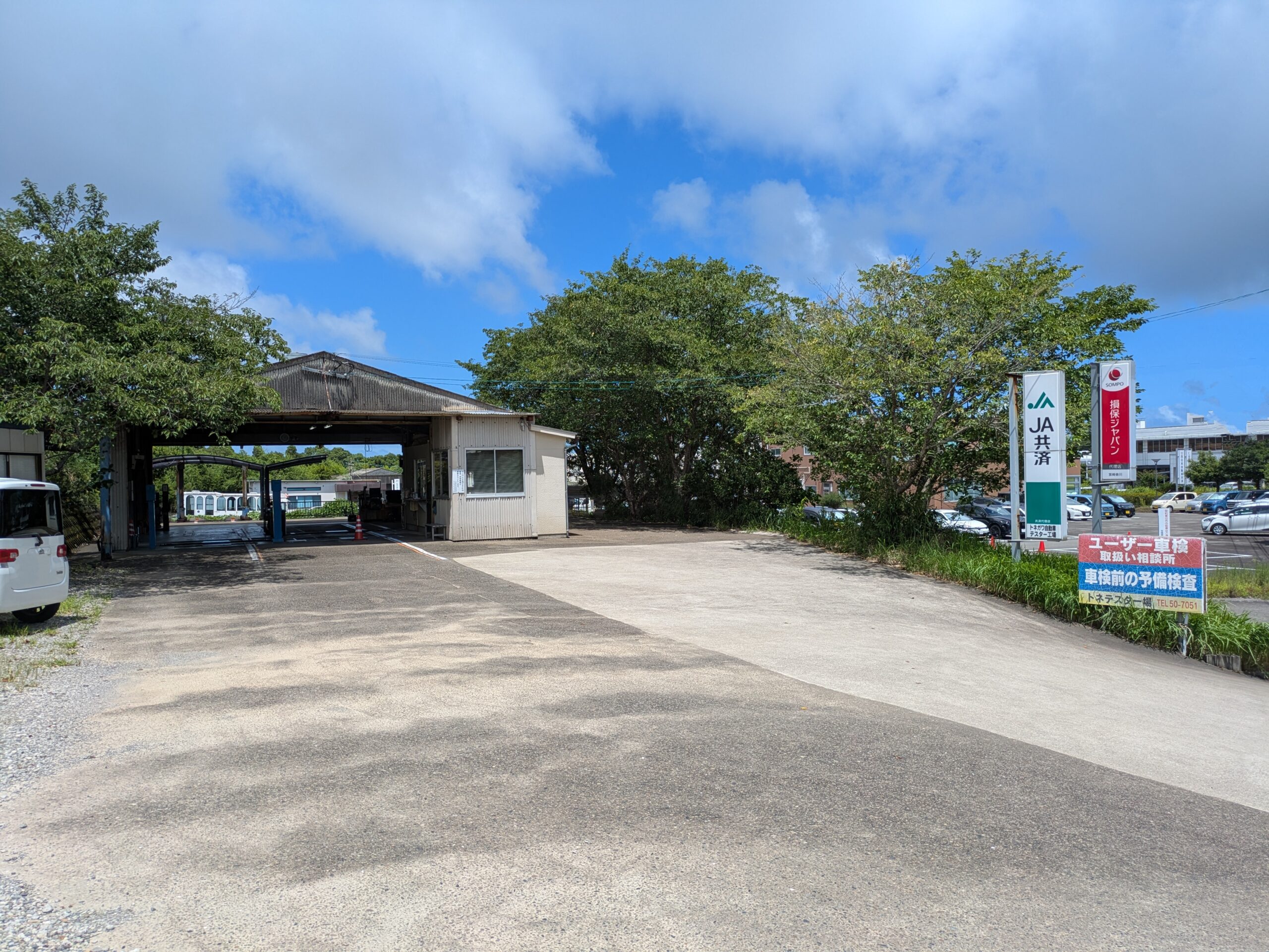 トネテスター工場